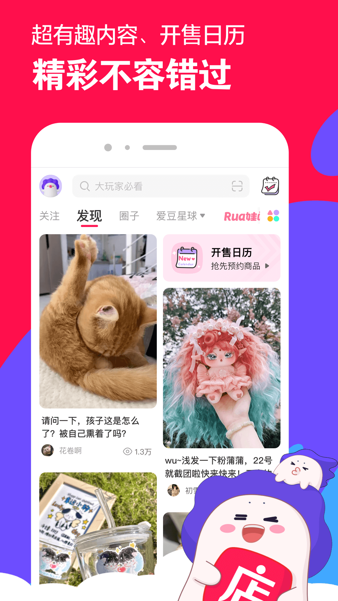 我的辅导老师用英语怎么说截图