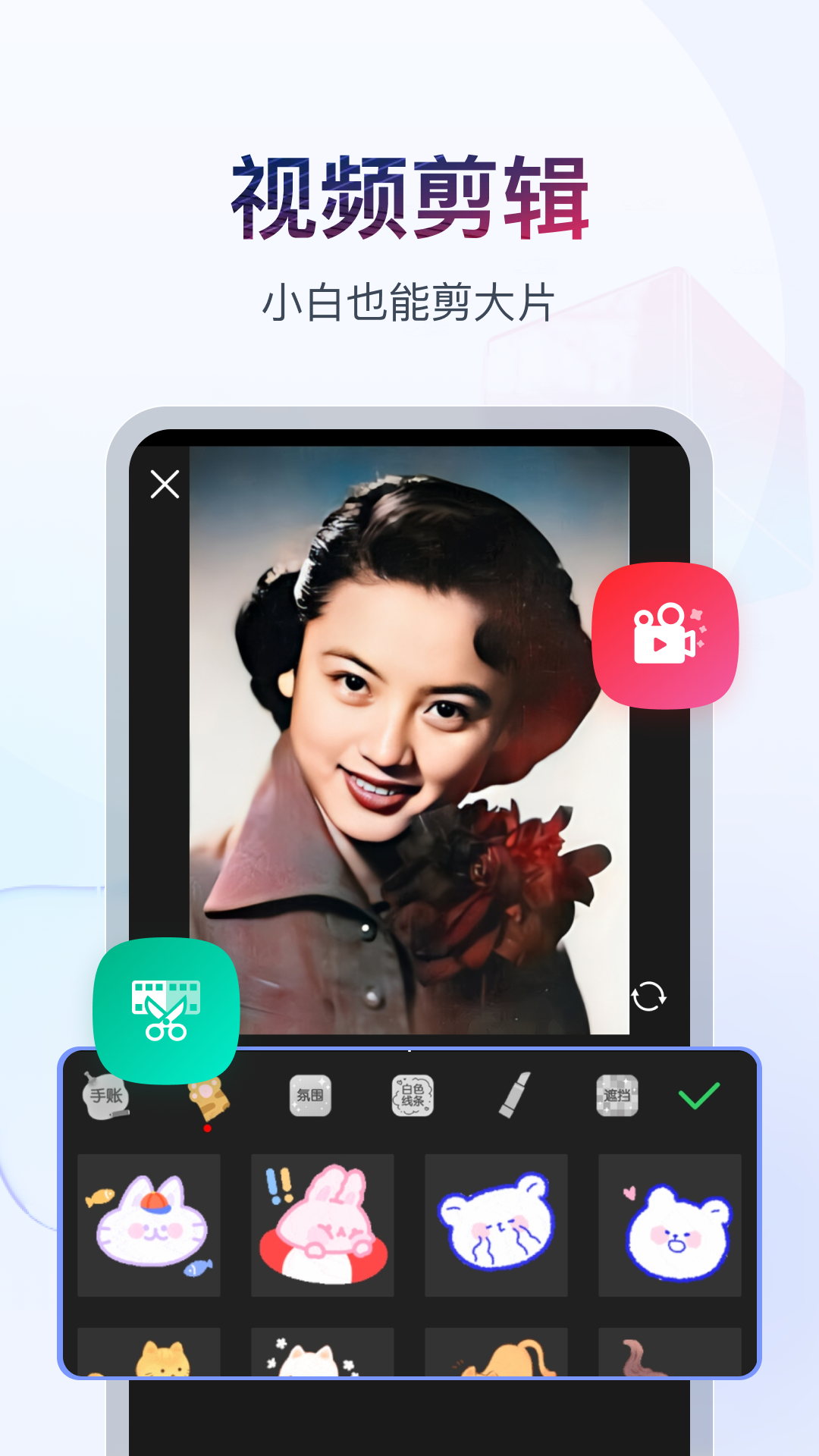 黑色长筒袜配截图