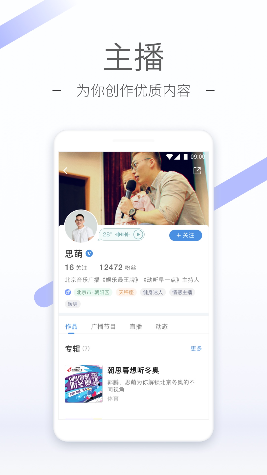 阴阳师式神上线时间表排序截图
