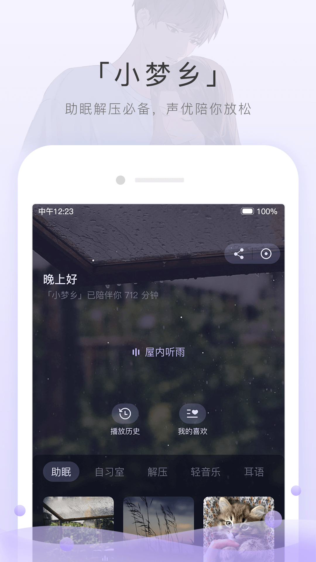 有好多只脚的爬行动物有哪些截图