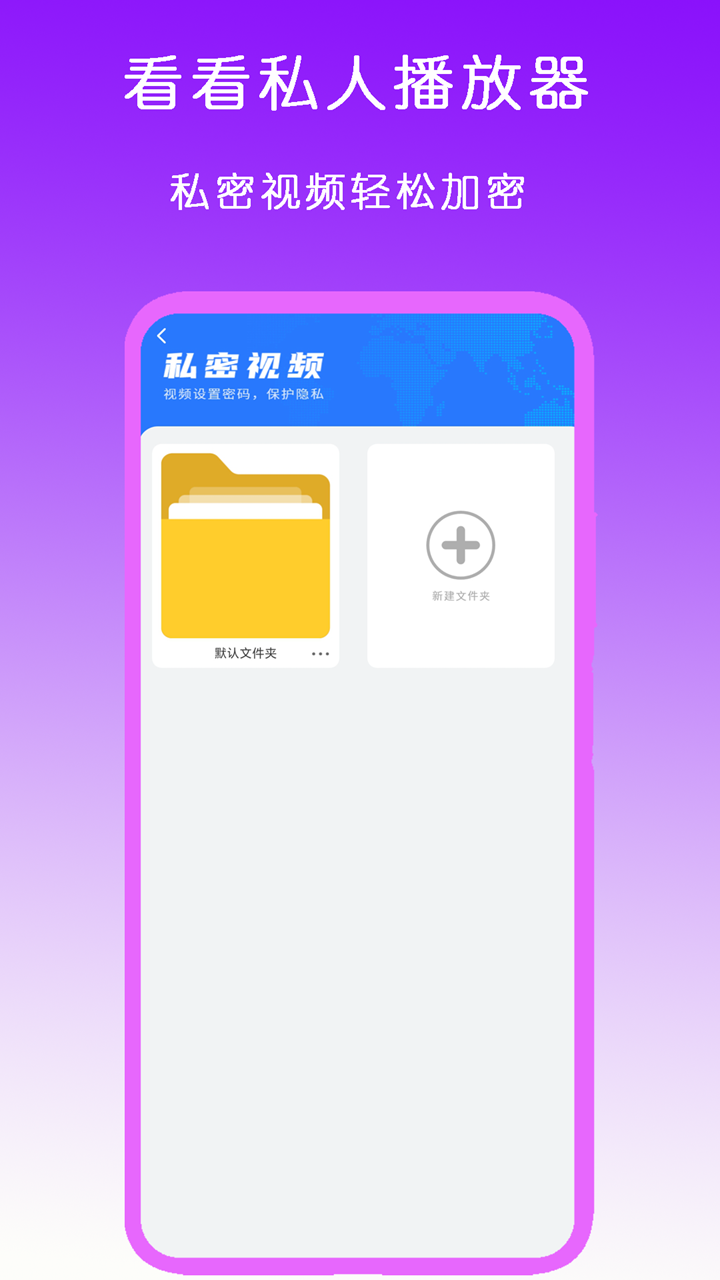 袜子外穿裤子截图