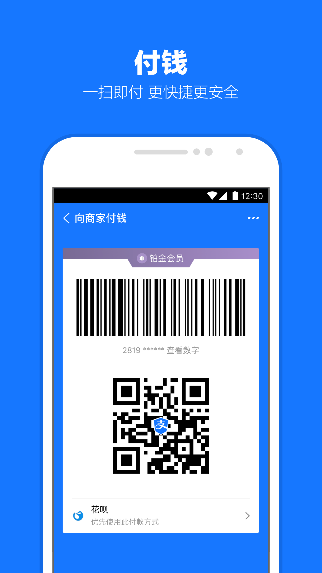 女朋友喜欢我㖭截图