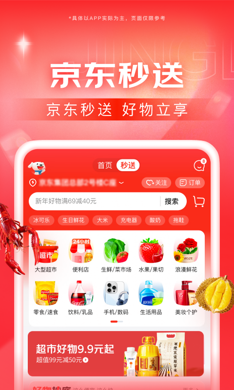 家有儿女胖婶是哪一集截图