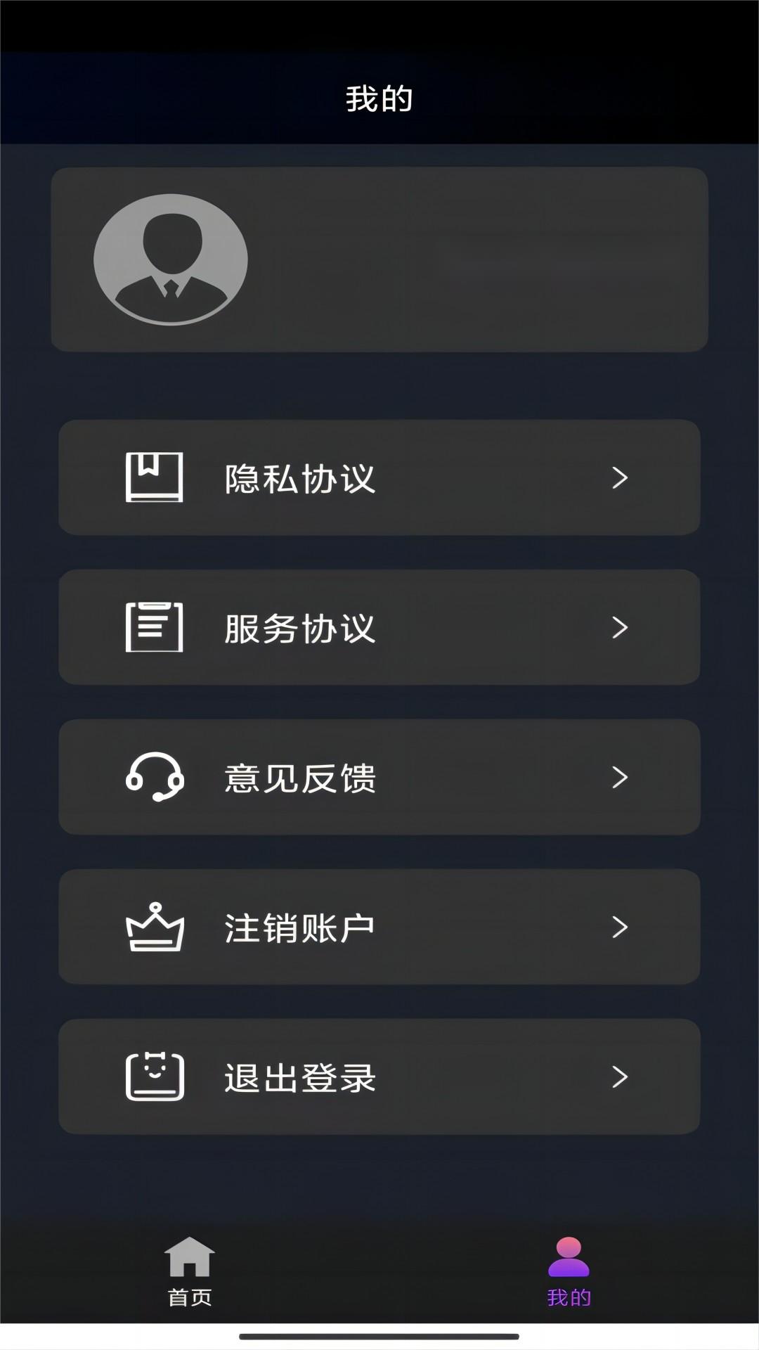 狗是一家之主吗截图