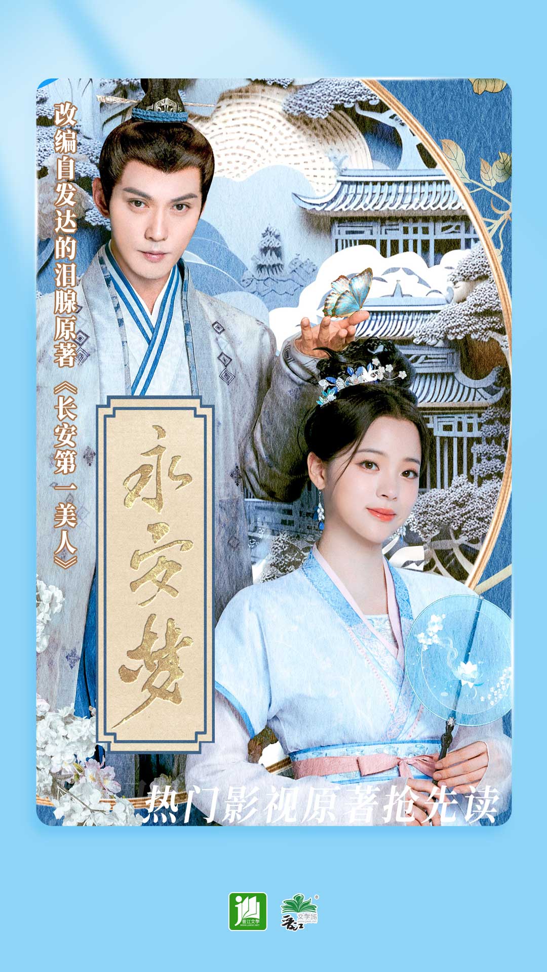家有儿女胖婶是哪一集截图