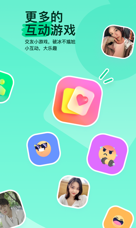 红颜词语四字截图