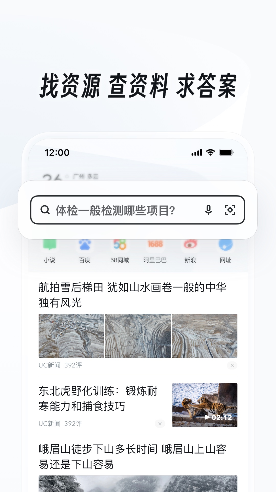 阴阳师式神上线时间表排序截图