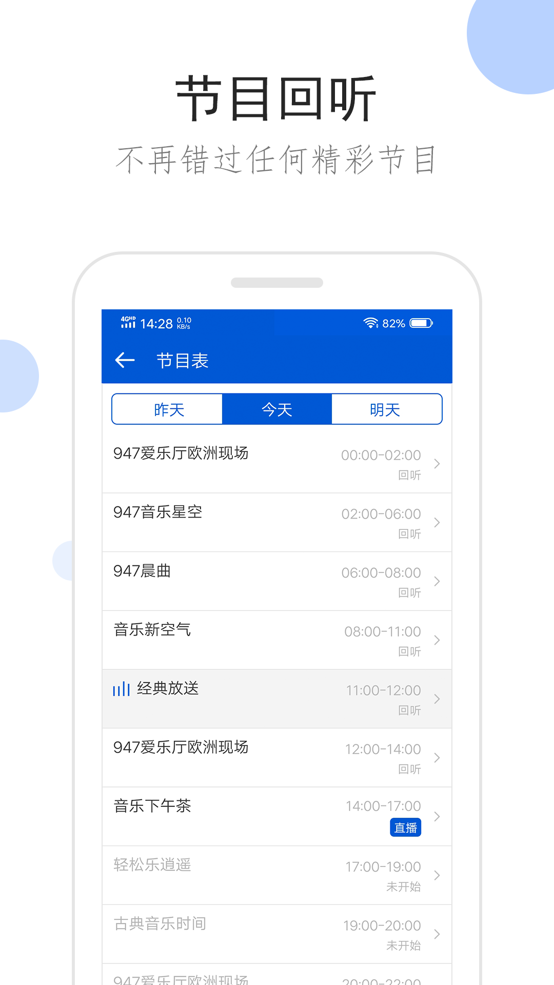 家有儿女胖婶是哪一集截图