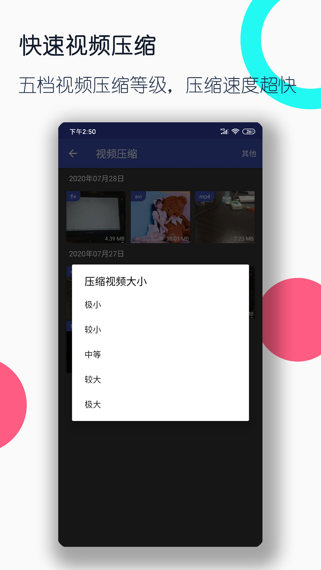 女孩子穿过的袜子能买到吗截图