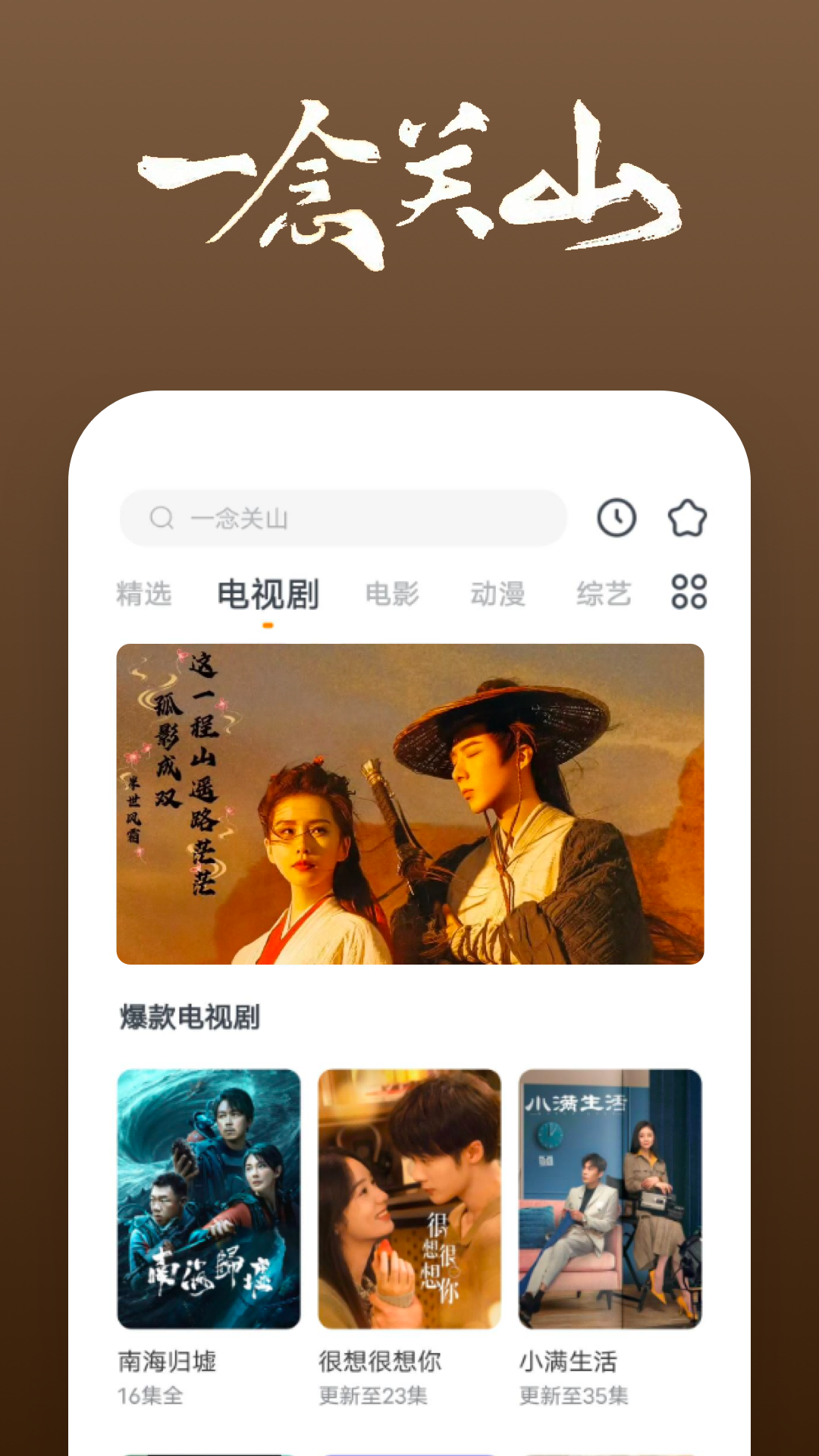 黑色长筒袜配截图