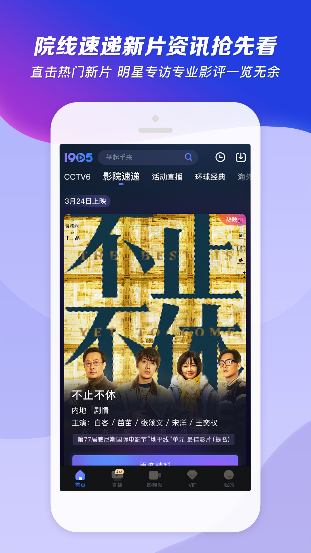家有儿女胖婶是哪一集截图