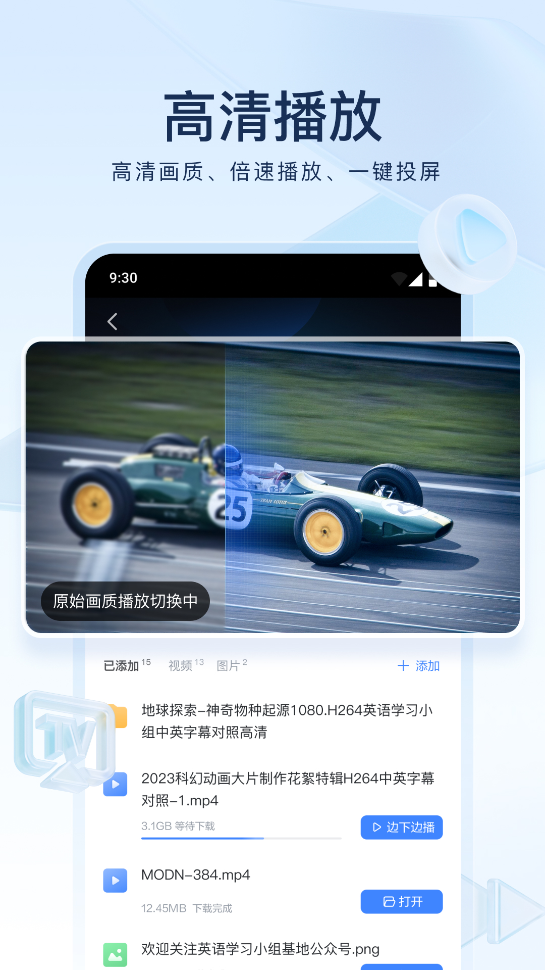 狗是一家之主吗截图