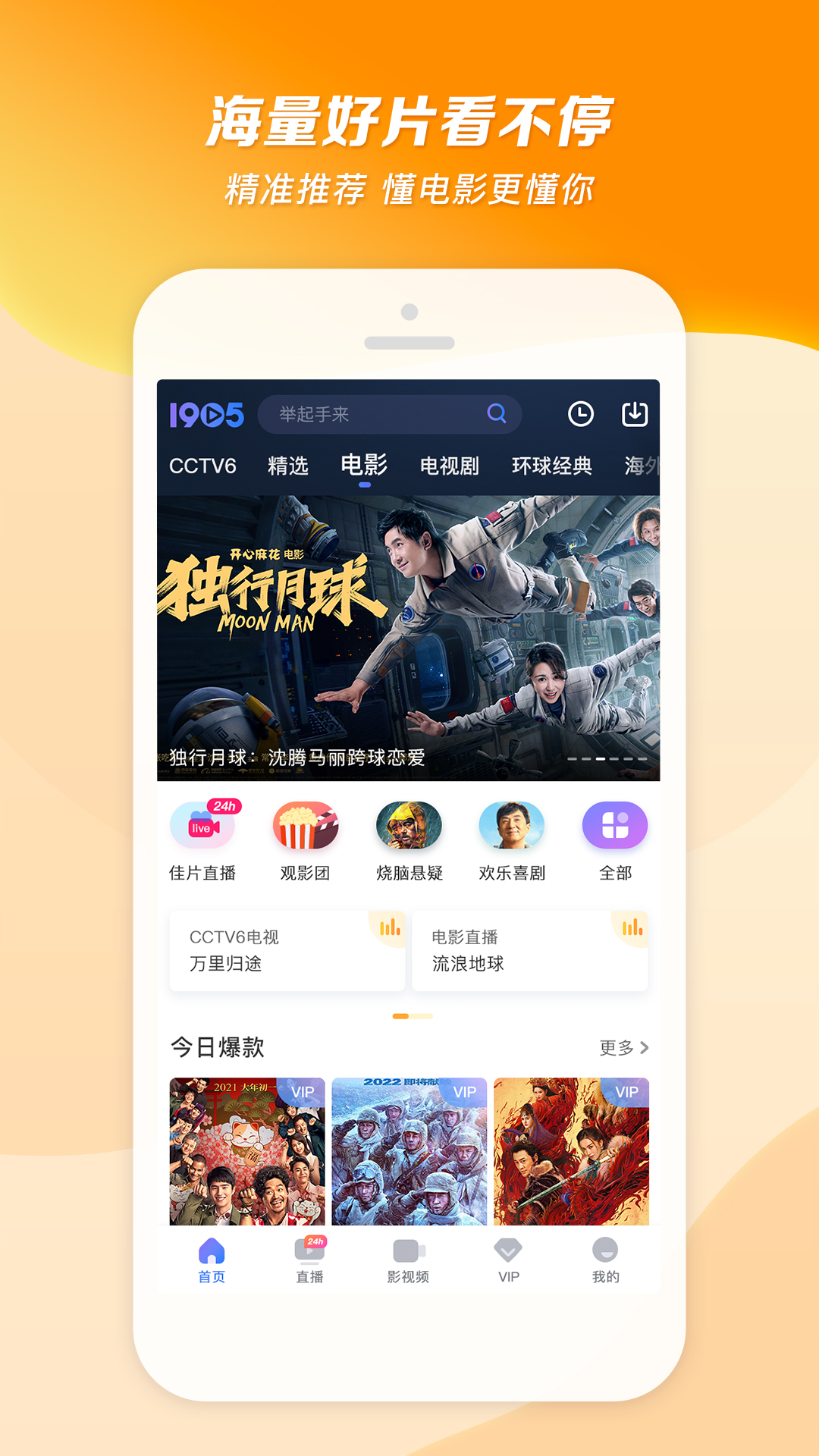 女朋友喜欢我㖭截图