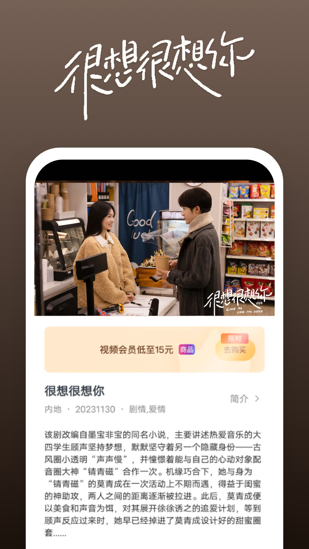 上海佩琪大王截图
