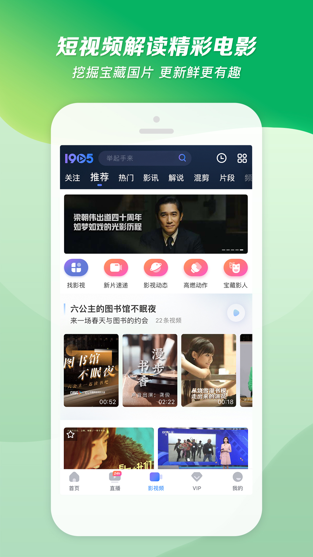 说好情敌互踩你却向我表白什么意思截图