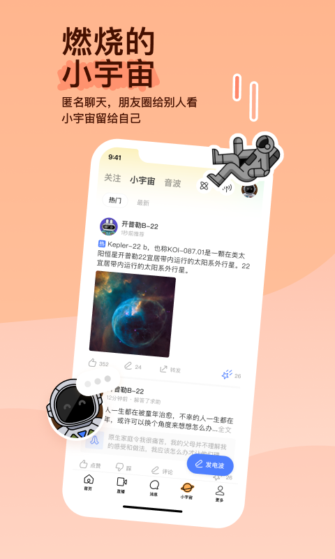 黑色长筒袜配截图