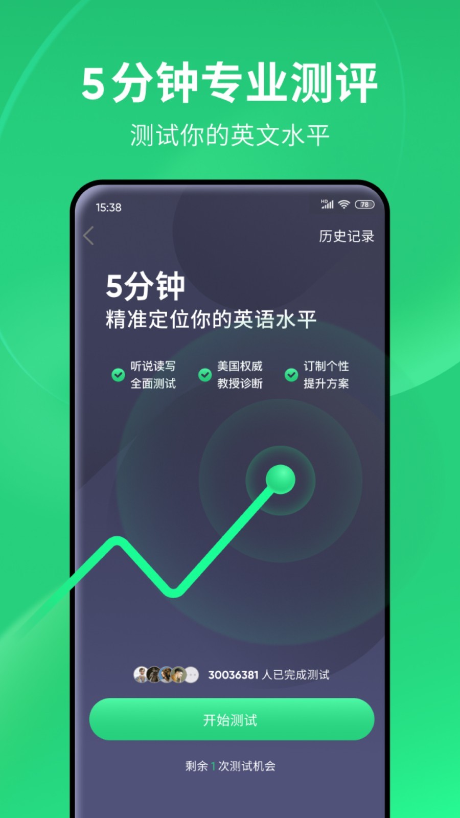 女朋友喜欢我㖭截图
