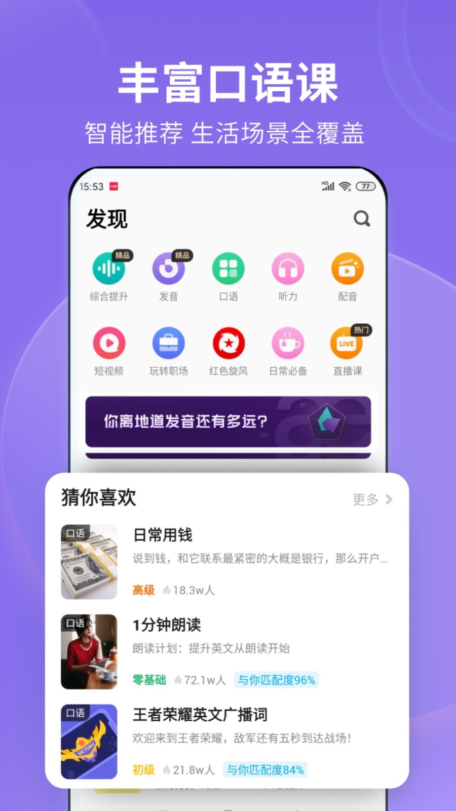 袜子外穿裤子截图